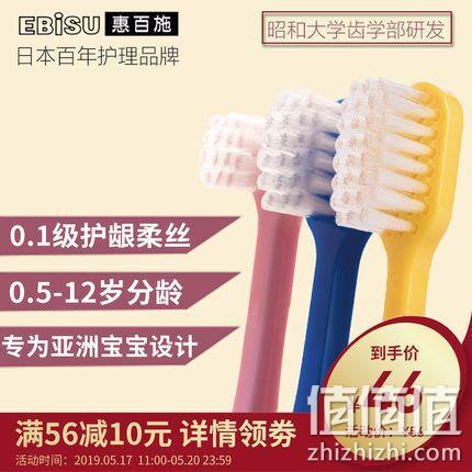 日本百年品牌，惠百施 儿童牙刷2支装 券后36元包邮（专柜78元） 值值值-买手聚集的地方