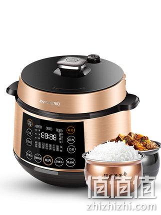 铜釜双胆，5L Joyoung九阳 Y-50C810 球形智能电压力锅 269元包邮（京东299元） 值值值-买手聚集的地方