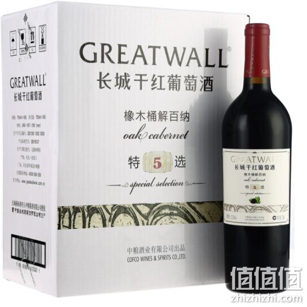 2件 GreatWall 长城 特选5年 橡木桶 解百纳干红葡萄酒750mlx6瓶 双重优惠295元 值值值-买手聚集的地方