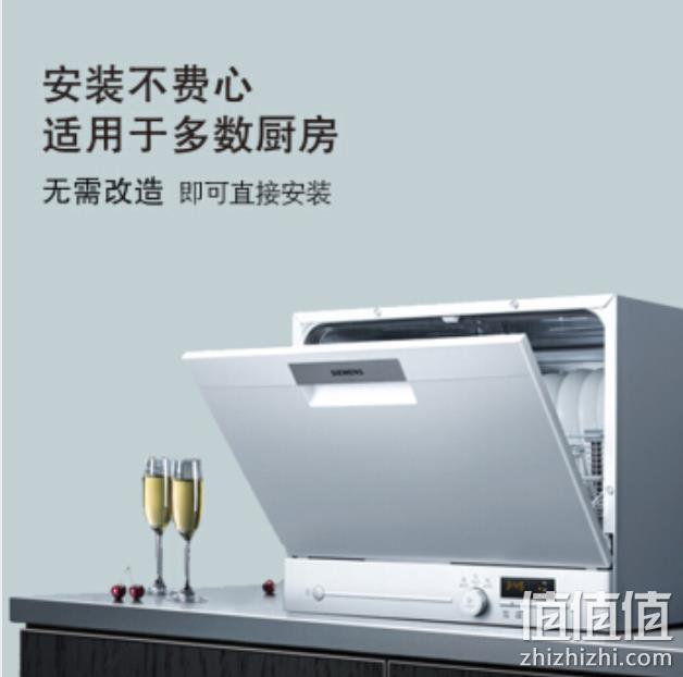 适用于多数厨房，SIEMENS 西门子 SK23E210TI 洗碗机 6套 2699元 值值值-买手聚集的地方