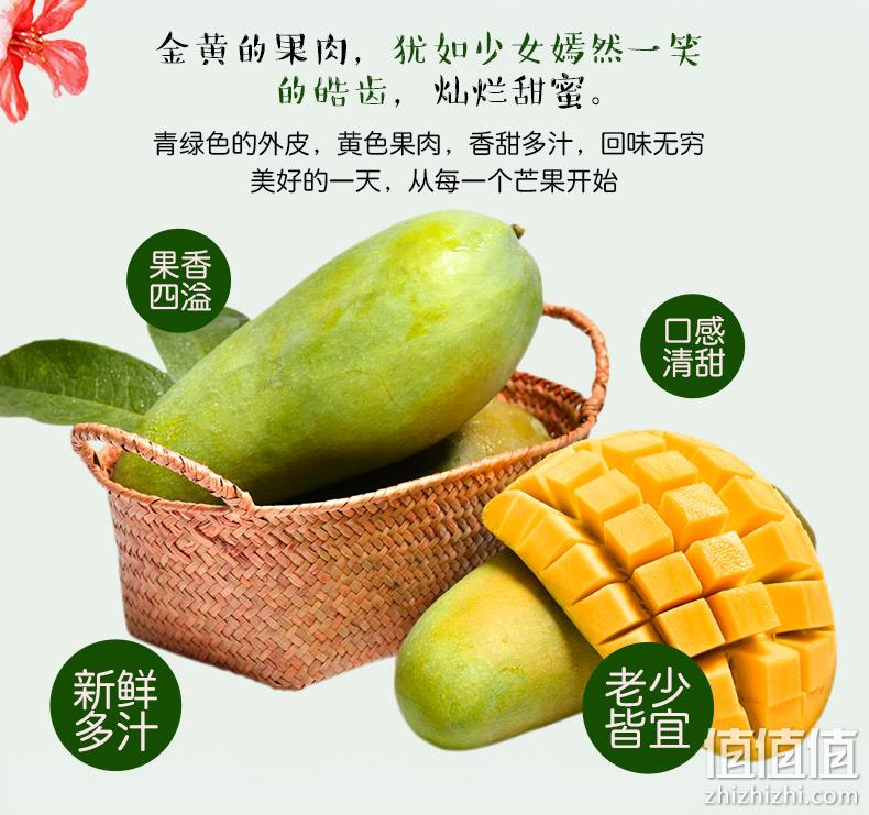 5-7个，文大爷 越南大青芒 10斤 券后39.9元包邮 值值值-买手聚集的地方