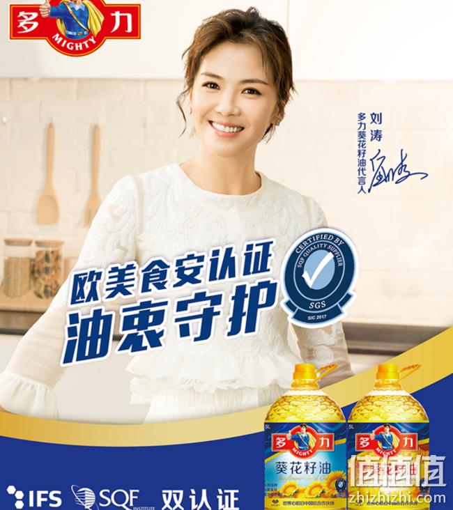含维生素E，多力 葵花籽油 4.5L 54.9元 值值值-买手聚集的地方