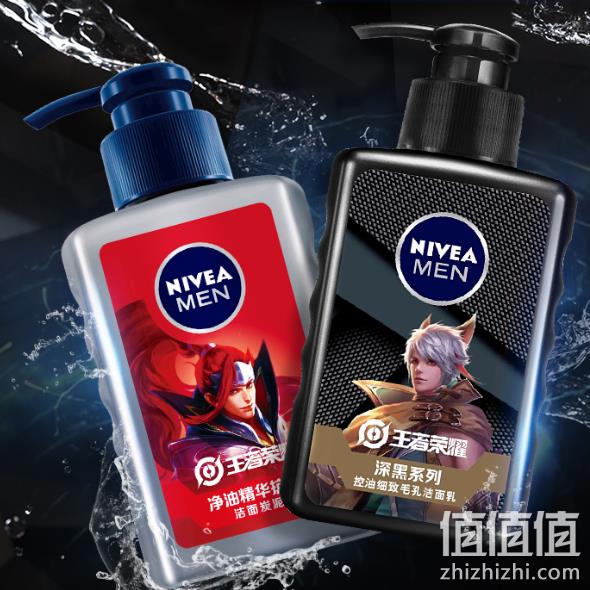 妮维雅 男士 净油抗痘 洁面乳150gx2支 券后39.9元包邮、送50gx2支 值值值-买手聚集的地方