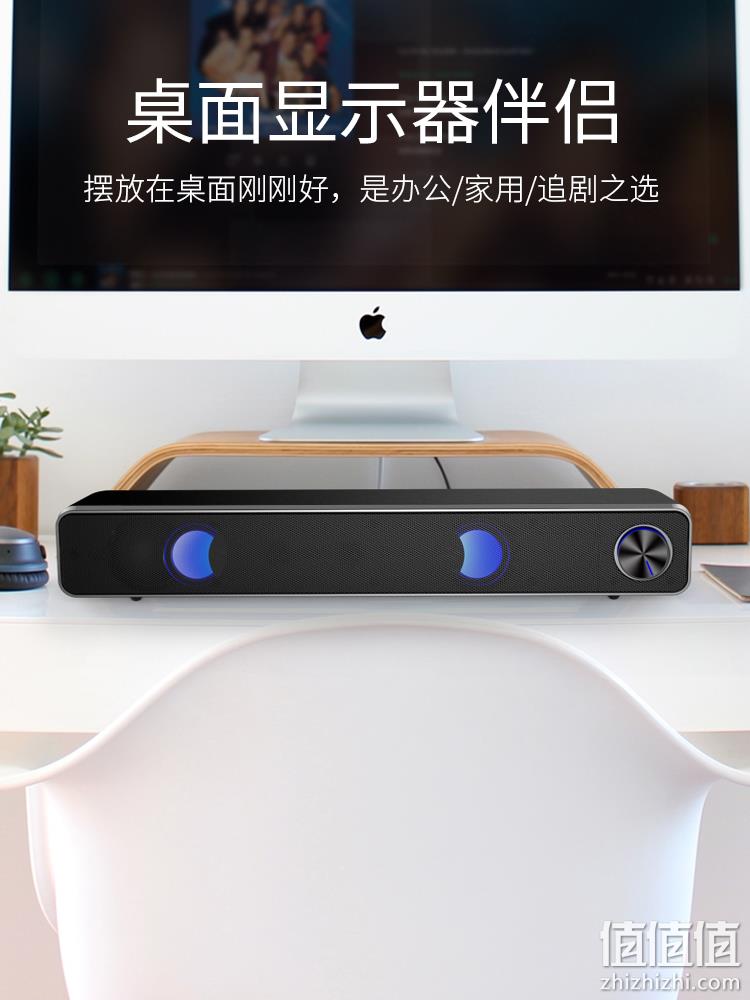 降11元！新科 WF06 时尚桌面电脑音箱 新低58元包邮 值值值-买手聚集的地方