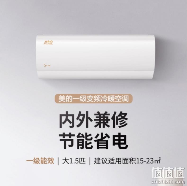 1天仅需4.3度电：Midea 美的 KFR-35GW/WXAN8A1@ 壁挂空调 1.5匹 2899元包邮 值值值-买手聚集的地方