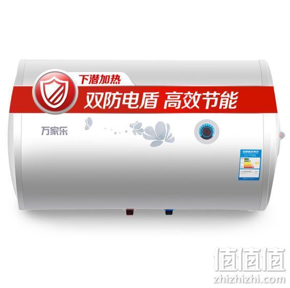 租房神器、双防电墙：macro 万家乐 D40-H111B 电热水器 40升 498元包邮 值值值-买手聚集的地方