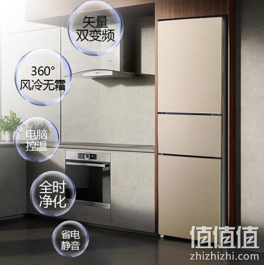 6日0点：Hisense 海信 BCD-251WTDVBPI/Q 251升 变频风冷 三门冰箱 前1小时1899元包邮（长期2499元） 值值值-买手聚集的地方