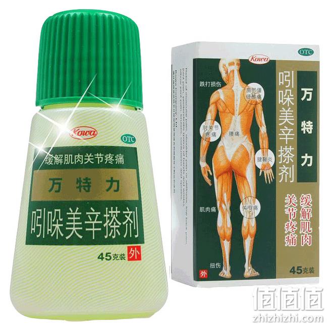 缓解肌肉 关节疼痛：日本 万特力 吲哚美辛搽剂 45g 券后61元包邮送棉签100支 值值值-买手聚集的地方