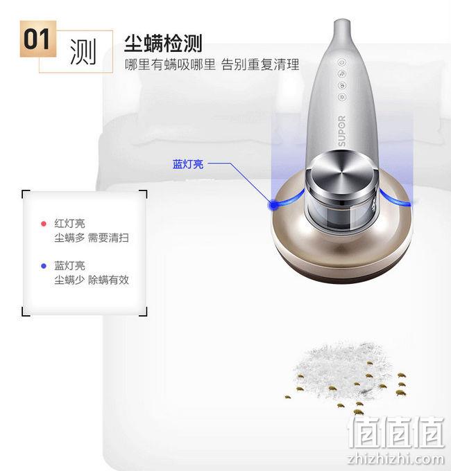 自动感应尘螨+助推轮+10000pa大吸力：苏泊尔 智能除螨仪 VCS25C-05 券后299元包邮送3片原装滤网（京东479元） 值值值-买手聚集的地方