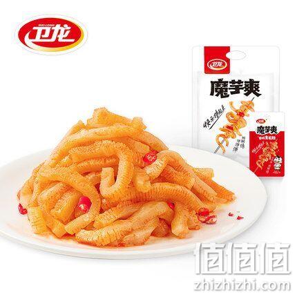 低热量，卫龙 香辣/酸辣味 魔芋爽180gx2袋 券后16.9元包邮 值值值-买手聚集的地方