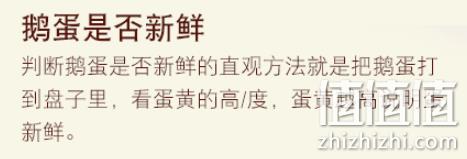 农场直发，王子的零食 农家散养 鹅蛋6个 券后19.9元包邮 值值值-买手聚集的地方