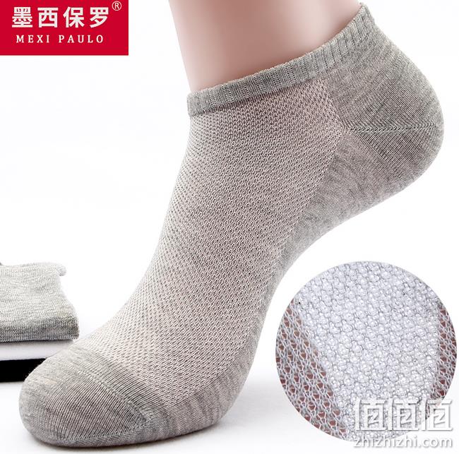 10双！墨西保罗 男士薄款船袜 券后19.9元包邮  折合2元/双 值值值-买手聚集的地方