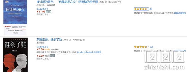 亚马逊中国：最长情的告白 Kindle甄选好书 领券限时下单售价5折 值值值-买手聚集的地方