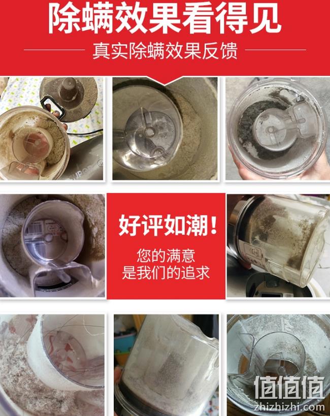 自动感应尘螨+助推轮+10000pa大吸力：苏泊尔 智能除螨仪 VCS25C-05 券后299元包邮送3片原装滤网（京东479元） 值值值-买手聚集的地方