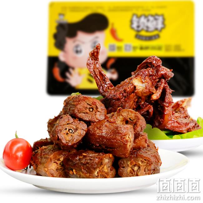 2件 周黑鸭 锁鲜装 鸭脖200g+鸭锁骨240g 双重优惠56.8元 值值值-买手聚集的地方