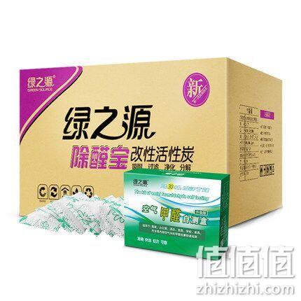 除醛率99%，绿之源 活性炭 除醛宝8斤 券后36元包邮，送1个甲醛检测盒 值值值-买手聚集的地方