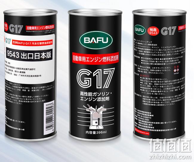 再降5元 出口日本版！BAFU 巴孚 G17 燃油宝   396ml 券后9元包邮（京东69元） 值值值-买手聚集的地方