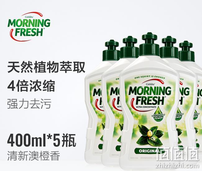 澳洲销量第一 婴儿餐具可用：Morning Fresh 400mlx5瓶 浓缩洗洁精 券后65元包邮（京东115元） 值值值-买手聚集的地方