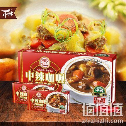 安记 中辣咖喱块100gx3盒 券后16元包邮(京东9.9元每盒) 值值值-买手聚集的地方