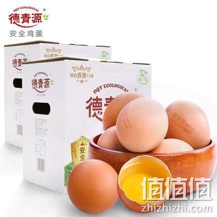 奥运会供应商，德青源 A级鸡蛋 64枚 券后59.9元包邮 值值值-买手聚集的地方