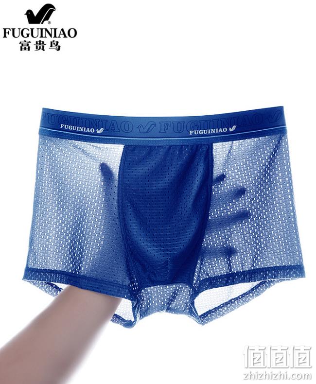 弹力+透气+不褪色：富贵鸟 男士冰丝网孔内裤 2条 券后19.9元包邮 值值值-买手聚集的地方