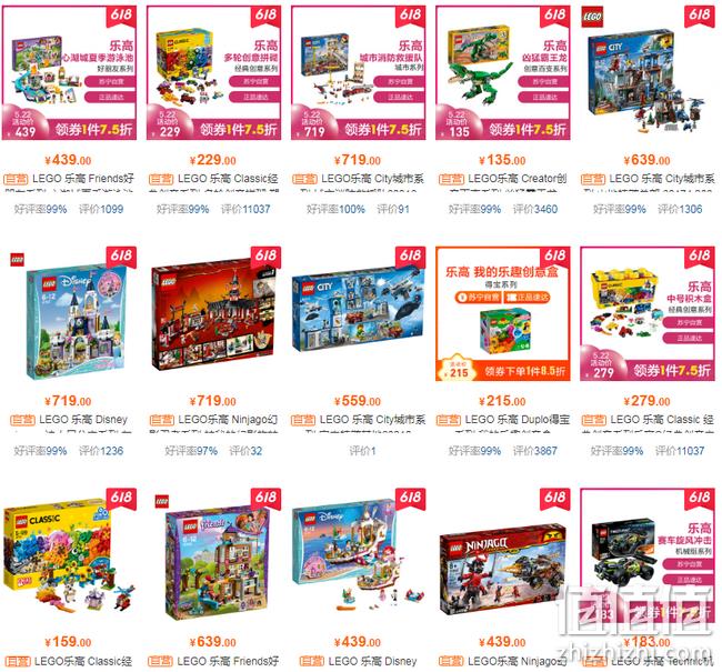 22日0点：苏宁易购 乐高官方旗舰店 专场促销 1件7.5折 值值值-买手聚集的地方
