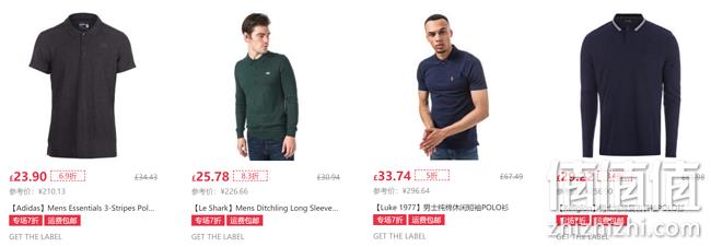 Get The Label中文官网 男士polo衫专场 下单立享7折 值值值-买手聚集的地方