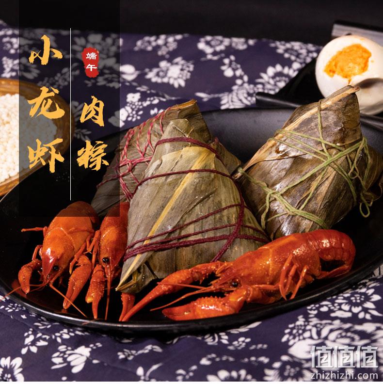看得见的龙虾肉：昊聚德 小龙虾粽子 6只840g 礼盒装 29.9元包邮 值值值-买手聚集的地方