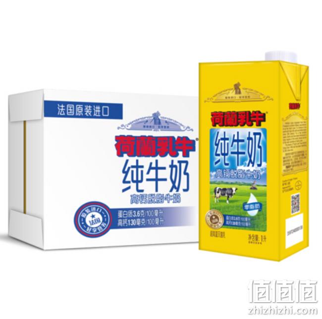 荷兰乳牛 高钙脱脂纯牛奶 1Lx6盒x3件 整箱装 114.76元包送货（折合6.3元/L） 值值值-买手聚集的地方