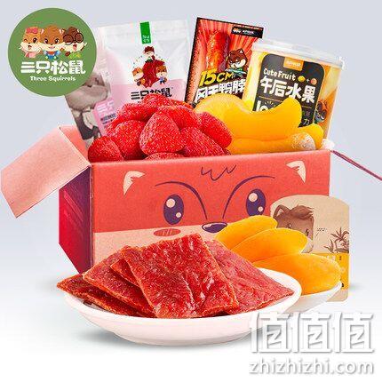 三只松鼠 果干肉食大礼包694g 券后29.9元包邮 值值值-买手聚集的地方