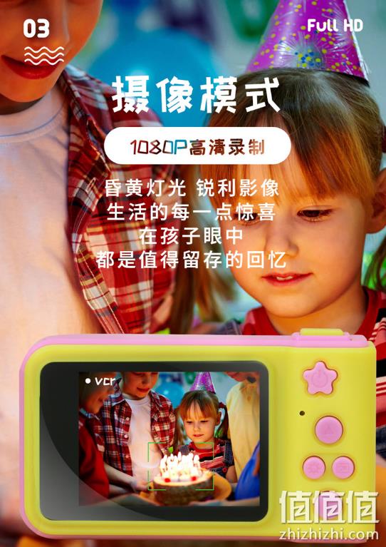 6.1礼物 拍照录像一体：方酷 儿童数码相机 券后55元包邮（京东100元起） 值值值-买手聚集的地方