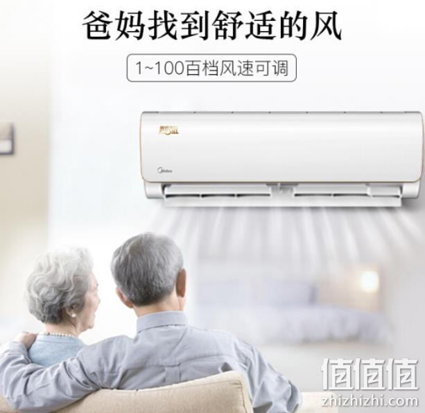 百档风速+光线感应：美的 变频空调 1.5匹 KFR-35GW/WDAA3 2299元包邮 值值值-买手聚集的地方