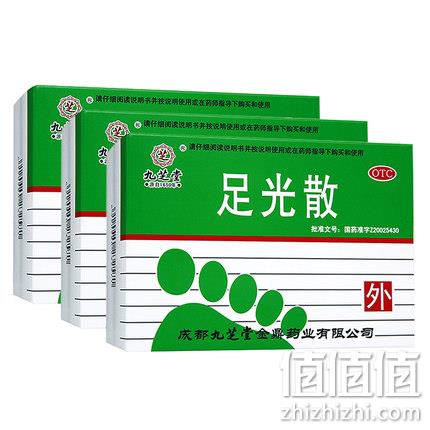 脚气克星！九芝堂 足光散 40gx3袋x3盒 28元包邮（药店13元/盒） 值值值-买手聚集的地方