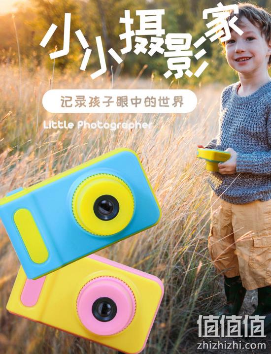 6.1礼物 拍照录像一体：方酷 儿童数码相机 券后55元包邮（京东100元起） 值值值-买手聚集的地方