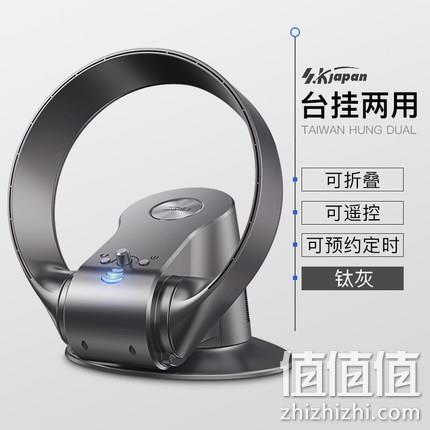 台壁两用：SK 无叶电风扇 超静音电扇 199元包邮 平常299元 值值值-买手聚集的地方