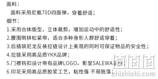 四向高弹+立体剪裁，值哭：德国 salewa沙乐华速干裤 199元包邮（吊牌价499元） 值值值-买手聚集的地方