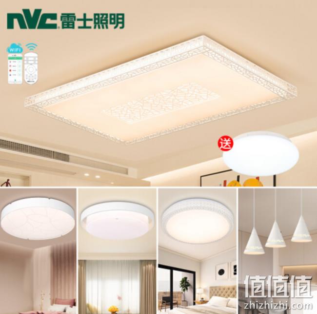 三室两厅套餐 ：nvc-lighting 雷士照明 LED吸顶灯 999元包邮（长期1288元） 值值值-买手聚集的地方