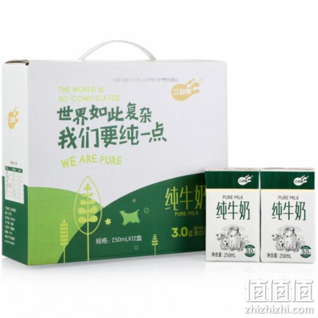 三剑客 纯牛奶250mlx12盒x2件 44.86元（合22.43元/件） 值值值-买手聚集的地方