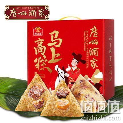 广州酒家 马上高粽 3味6粽 礼盒装600g 券后29.9元包邮（专柜72元） 值值值-买手聚集的地方