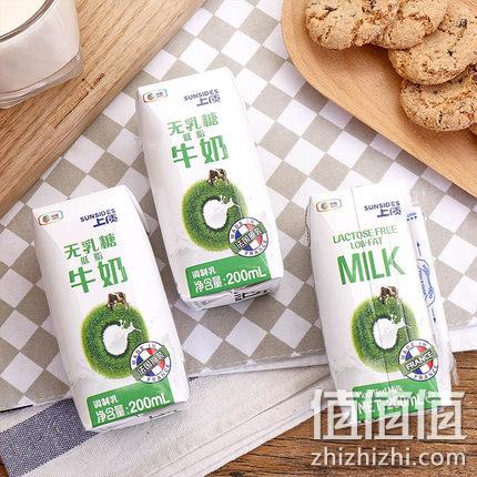 法国产，0乳糖， 上质 零乳糖牛奶 200mlx24盒 94元包邮（京东109元） 值值值-买手聚集的地方