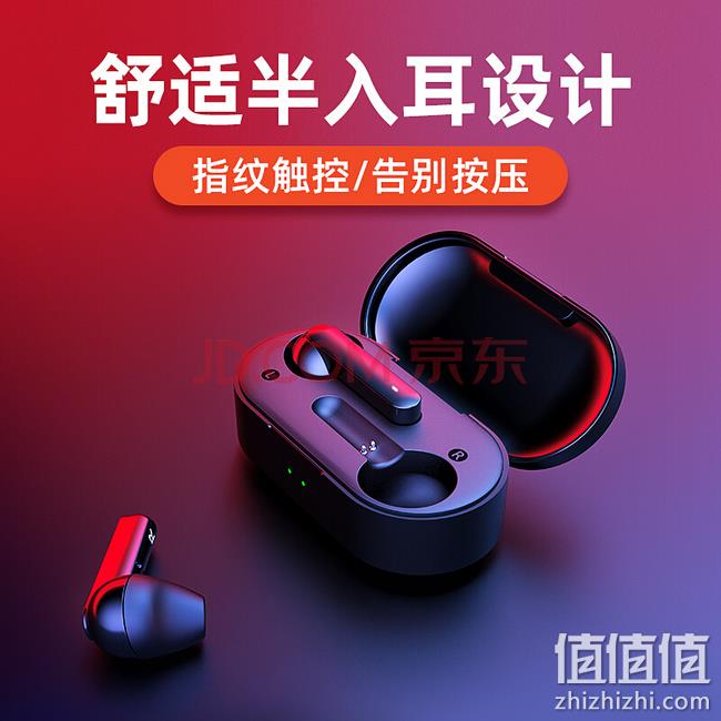 5+25小时续航+蓝牙5.0+真无线! QCY T3 真无线蓝牙耳机 618预售: 209元包邮 值值值-买手聚集的地方