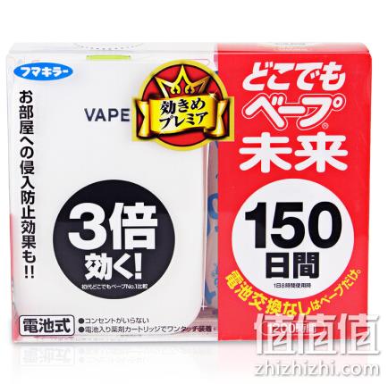 VAPE 未来 静音无味 驱蚊器 150日x4件 216元包邮包税 值值值-买手聚集的地方