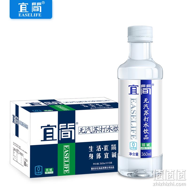 4.9分！宜简 无汽无糖 苏打水 360毫升x15瓶 32元包邮（评价4.9分） 值值值-买手聚集的地方