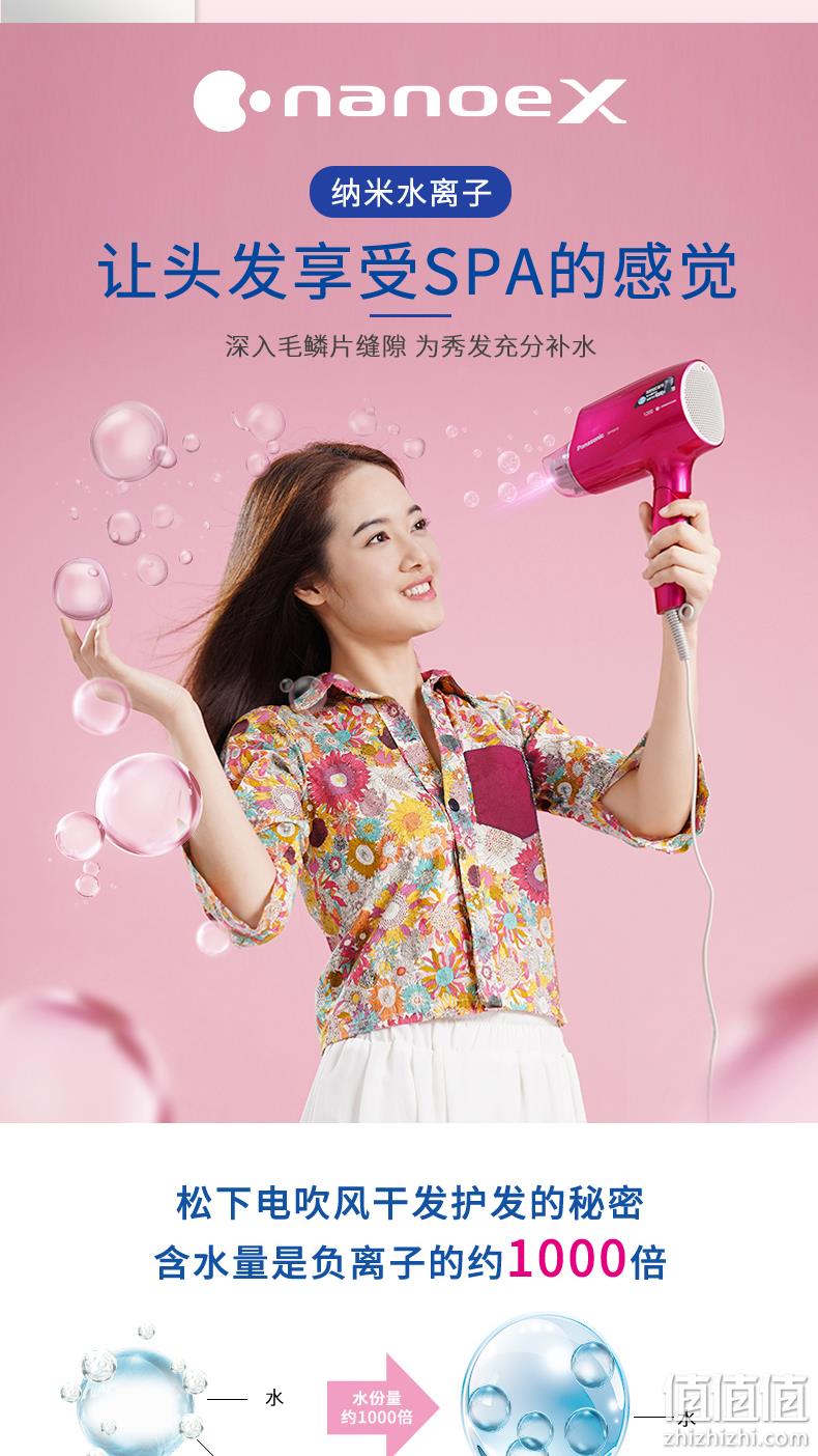 Panasonic 松下 EH-NA10 纳米水离子吹风机 259元包邮（双十二269元） 值值值-买手聚集的地方