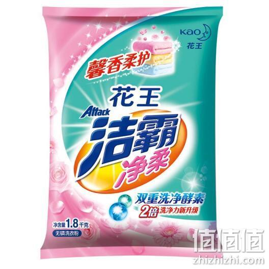 花王旗下 Attack 洁霸 净柔无磷洗衣粉 1.8kgx2件 27.8元 值值值-买手聚集的地方