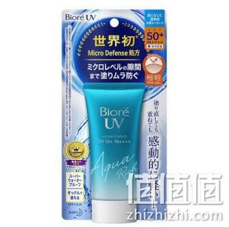 2019版：50g x3件，Biore 碧柔 多效水润防晒乳 SPF50 PA++++ 146.65元包邮包税 值值值-买手聚集的地方