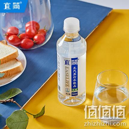 4.9分！宜简 无汽无糖 苏打水 360毫升x15瓶 32元包邮（评价4.9分） 值值值-买手聚集的地方