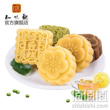 中华老字号，知味观 多口味 绿豆糕 券后19.9元包邮 值值值-买手聚集的地方