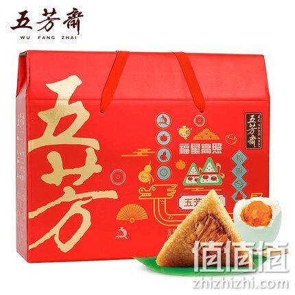 五芳斋旗舰店，4味8粽+4蛋 端午礼盒1200g 券后49.9元包邮 值值值-买手聚集的地方