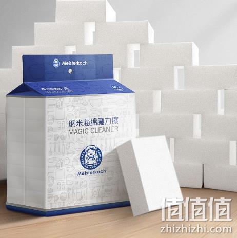 清洁神器,40片 Meisterkoch 海绵魔力擦 10*6*2cm 券后6.9元 值值值-买手聚集的地方